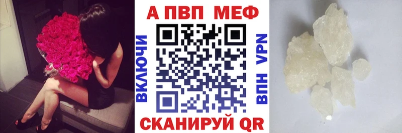 Где купить наркотики Красноуральск Гашиш  Альфа ПВП  Кокаин  Мефедрон  Канабис 