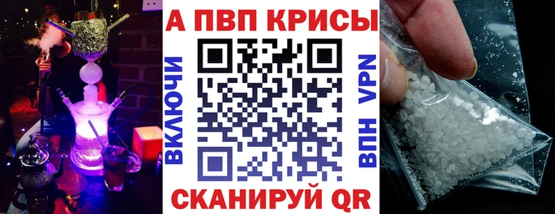 Alfa_PVP кристаллы  Красноуральск 