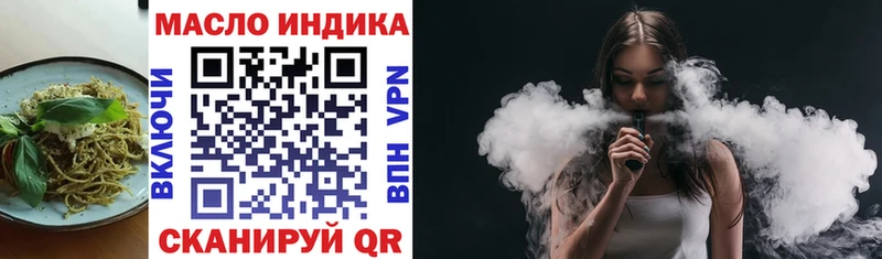 дарнет шоп  Красноуральск  ОМГ ОМГ как войти  Еда ТГК конопля 