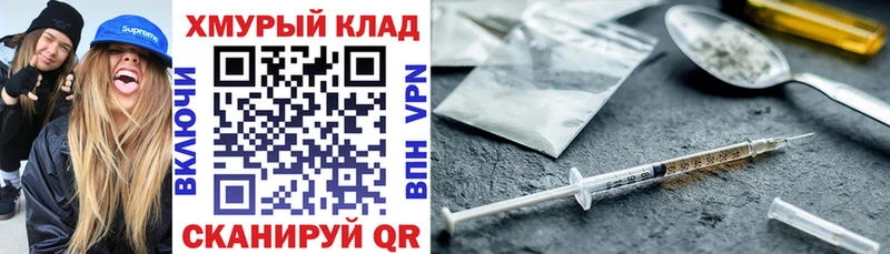 ГЕРОИН Афган  Красноуральск 