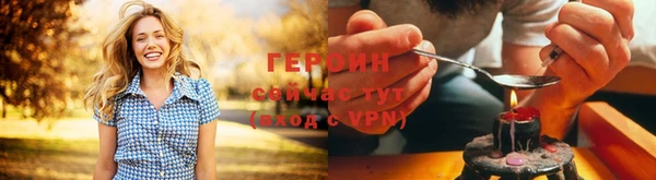 трава Алексин