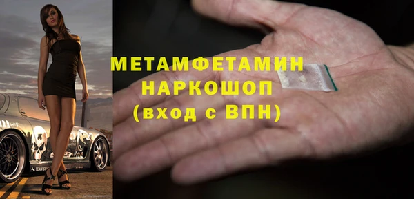 ALPHA PVP Алексеевка