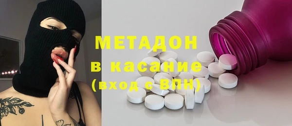 MDMA Покров