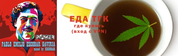 трава Алексин