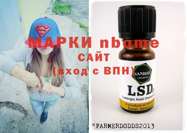 ALPHA PVP Алексеевка