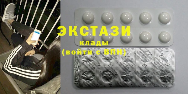 трава Алексин