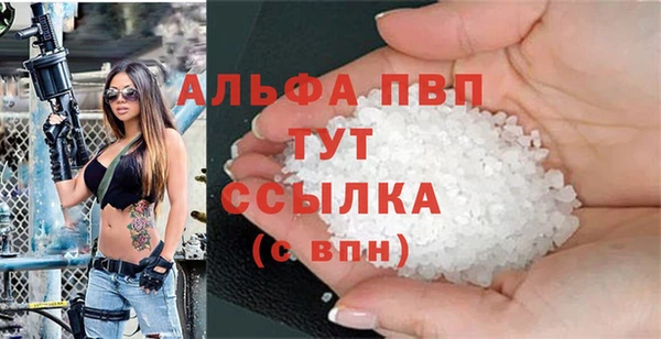 трава Алексин