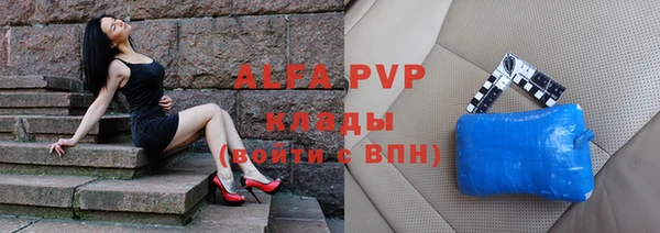 трава Алексин