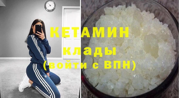 ALPHA PVP Алексеевка