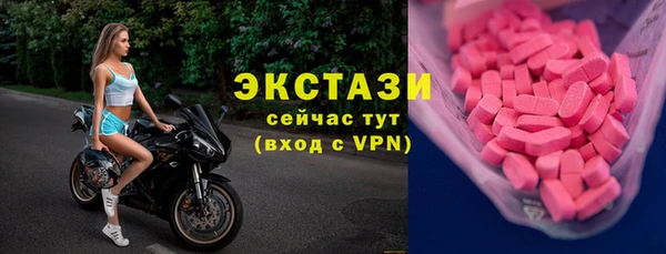 трава Алексин