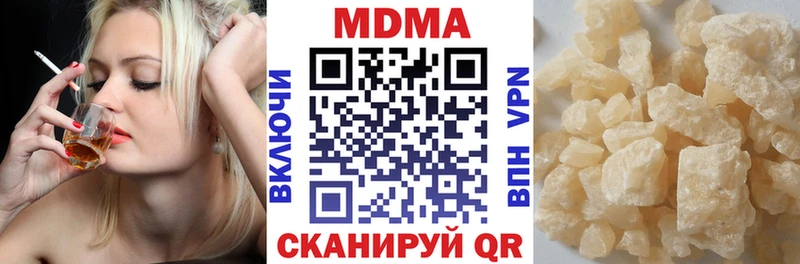 MDMA VHQ  omg сайт  Красноуральск 