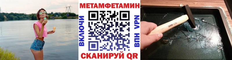 Метамфетамин витя  как найти наркотики  Красноуральск 